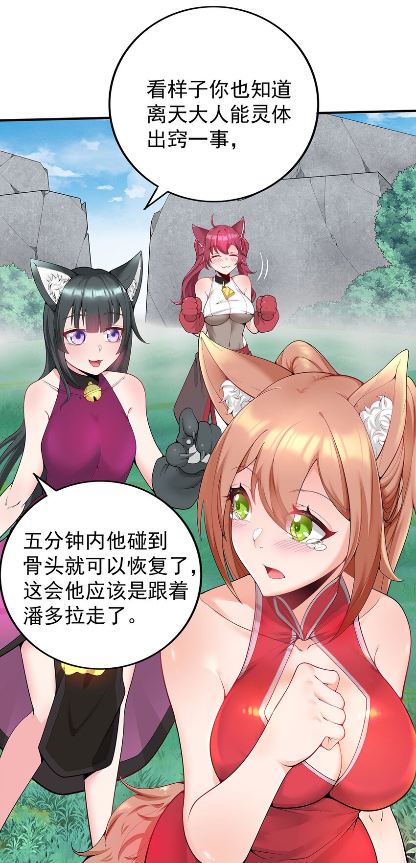 16 深陷修罗场15