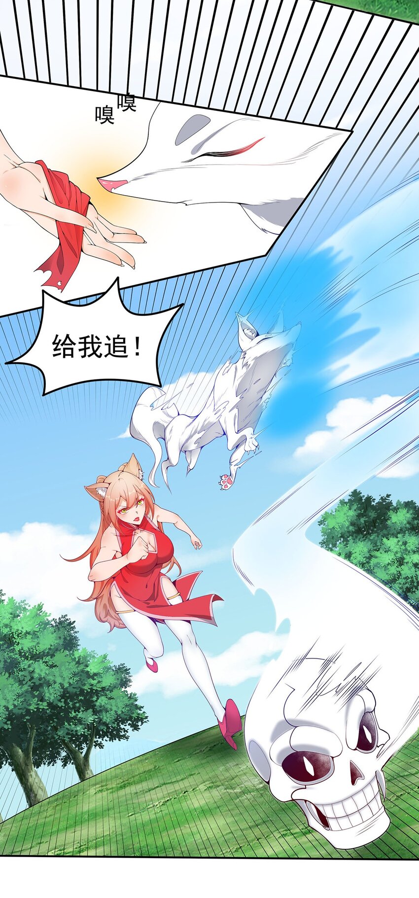 16 深陷修罗场17