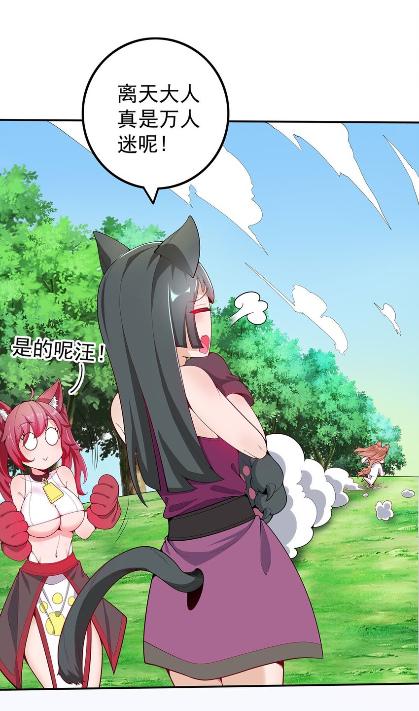 16 深陷修罗场18