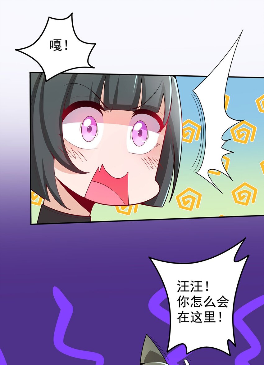 16 深陷修罗场19