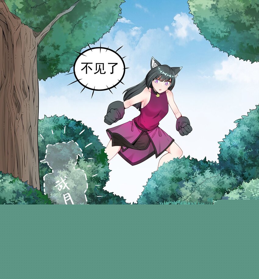 16 深陷修罗场21