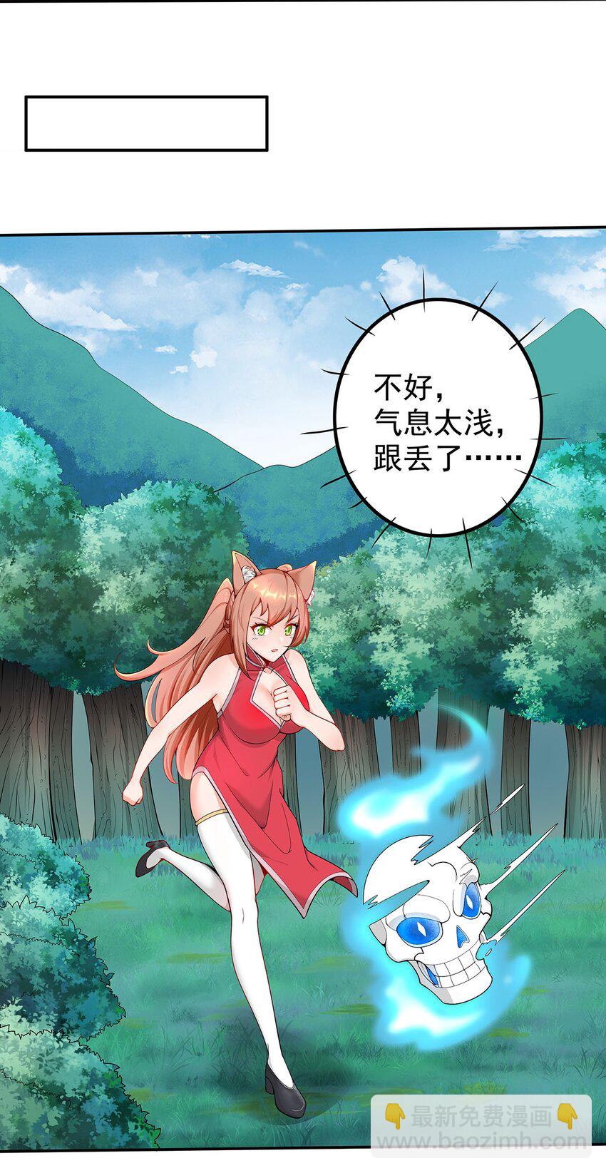 16 深陷修罗场23