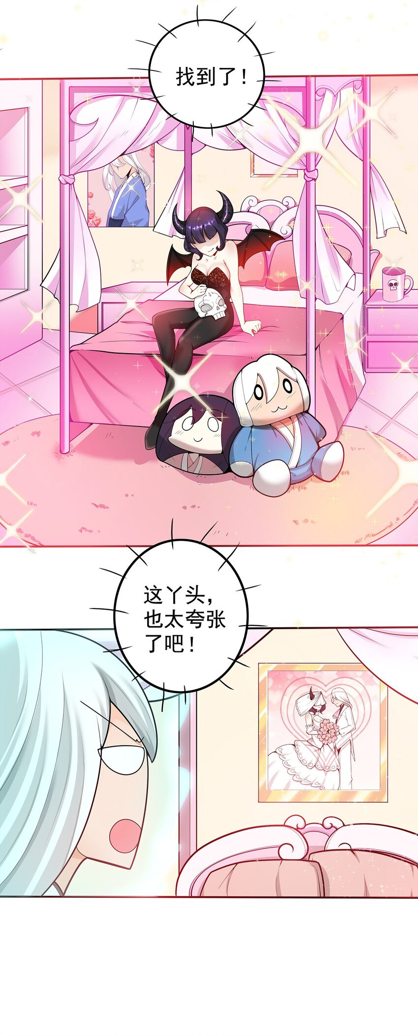 16 深陷修罗场25