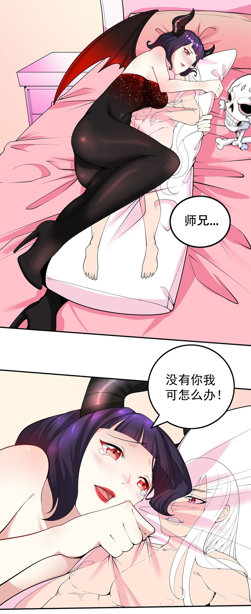 16 深陷修罗场26