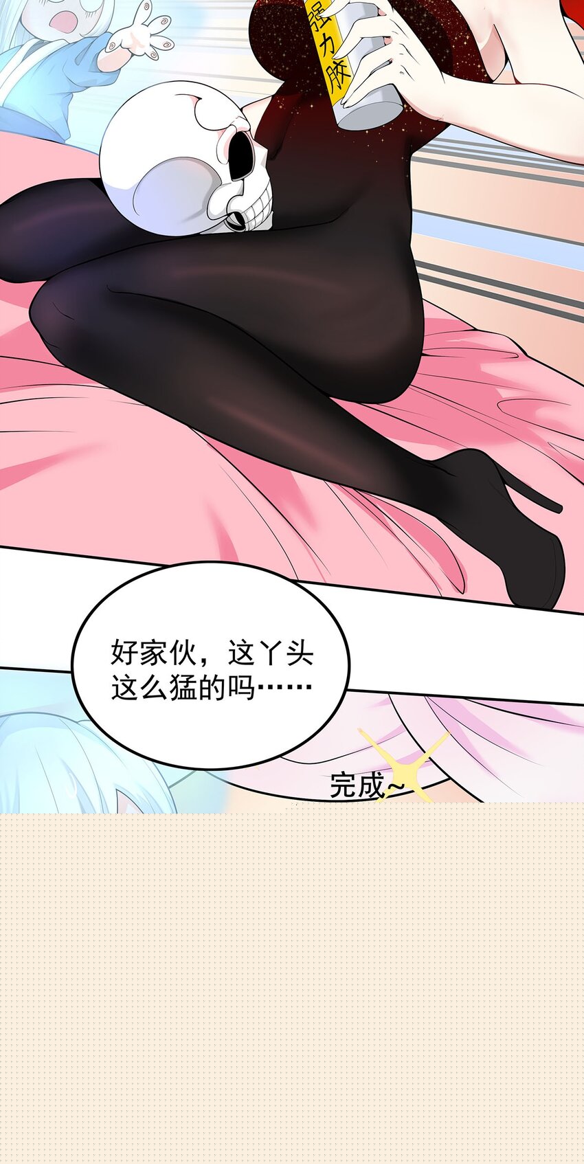 16 深陷修罗场28