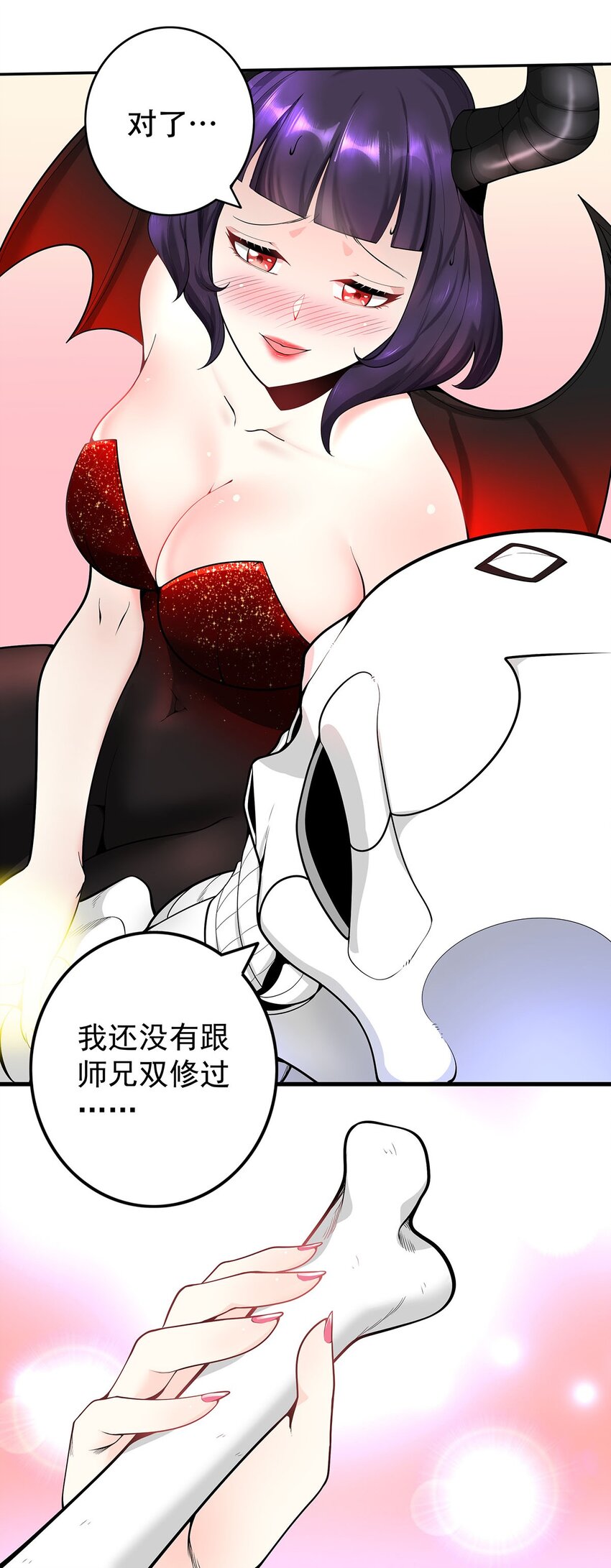 16 深陷修罗场29