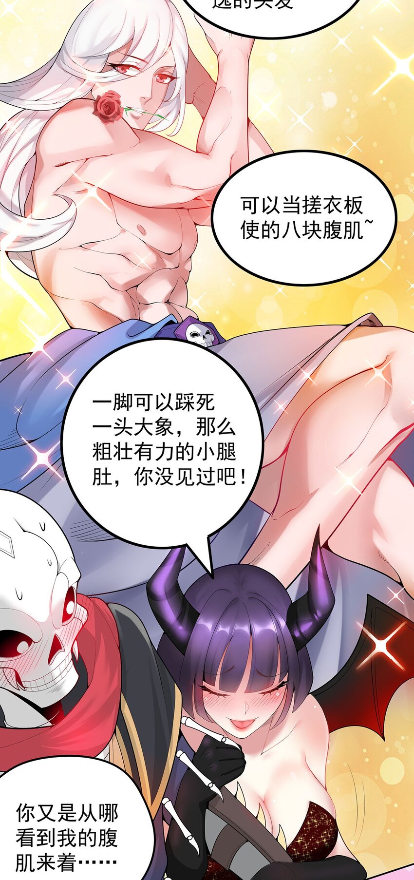 16 深陷修罗场3