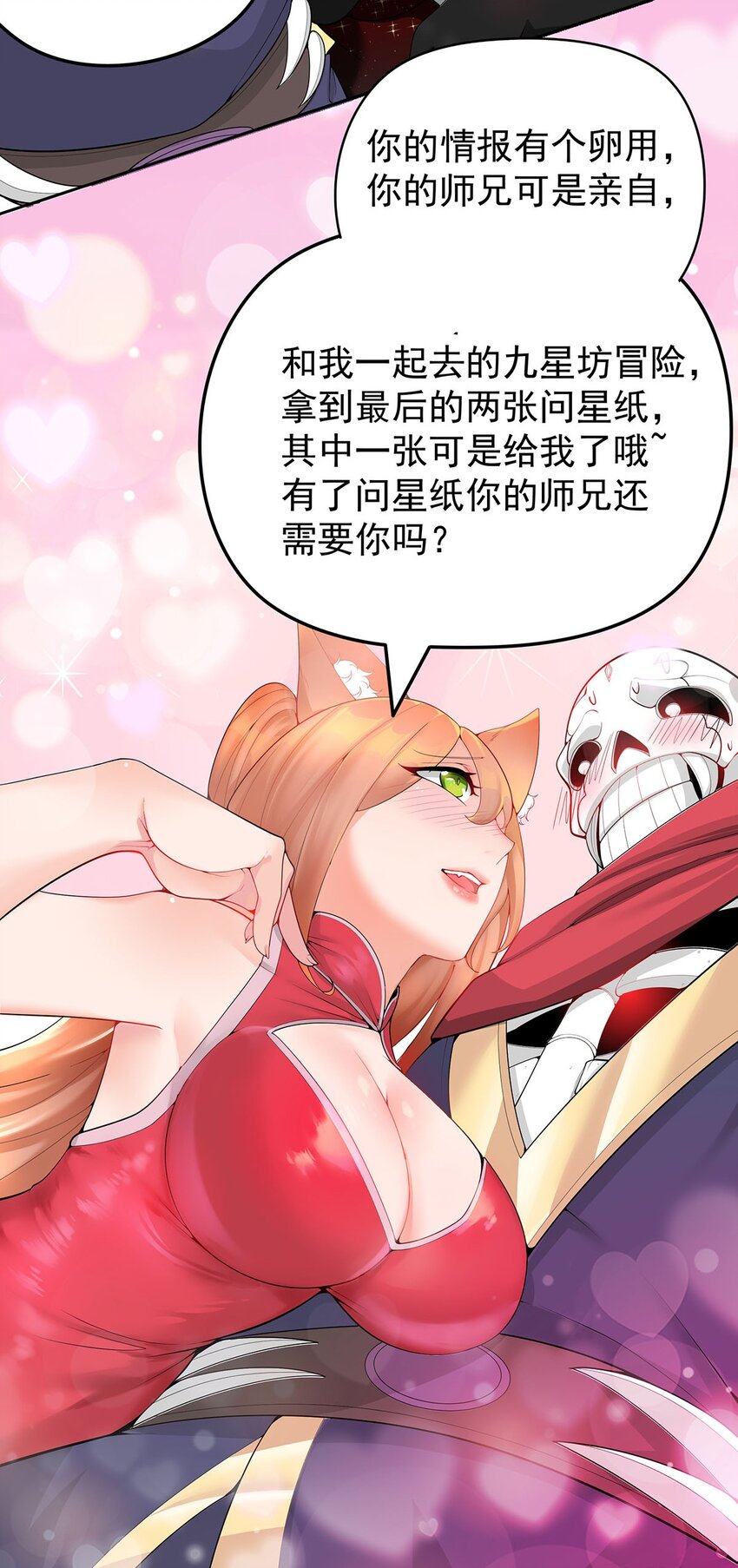 16 深陷修罗场4