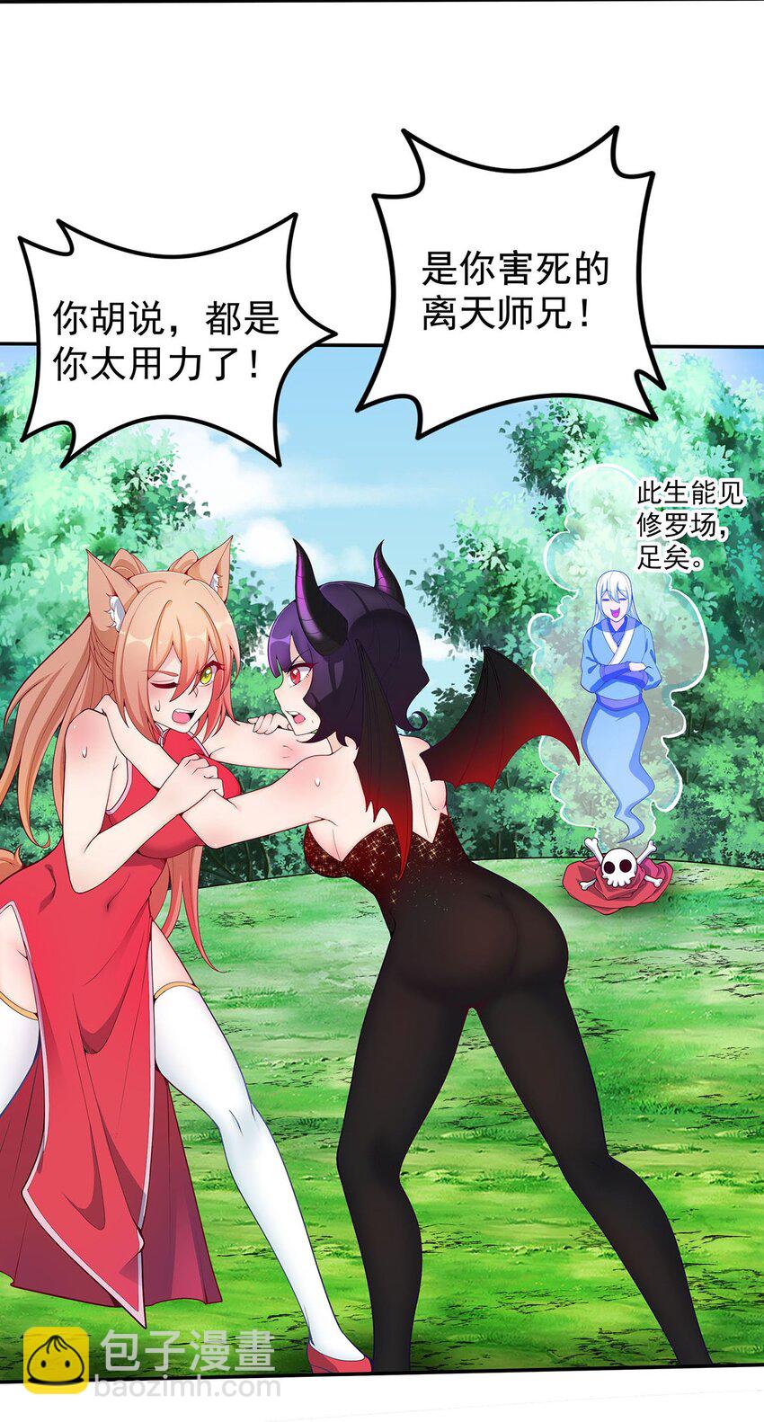 16 深陷修罗场7