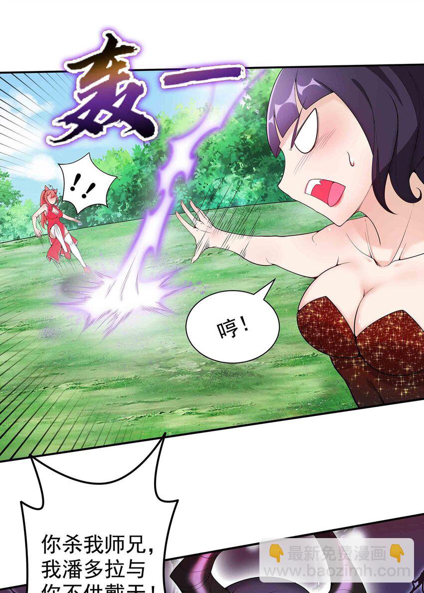 16 深陷修罗场9