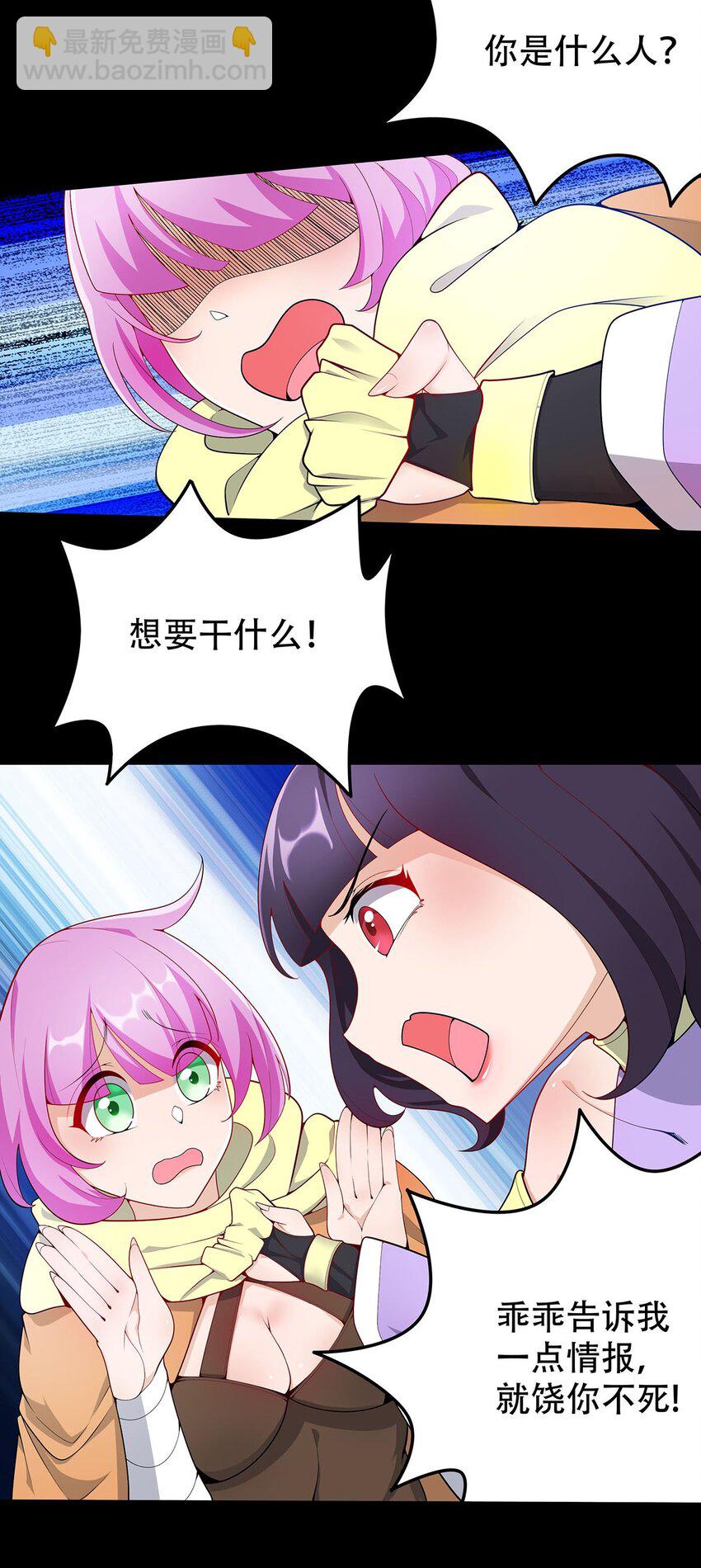 17 我有恢复身体的线索12