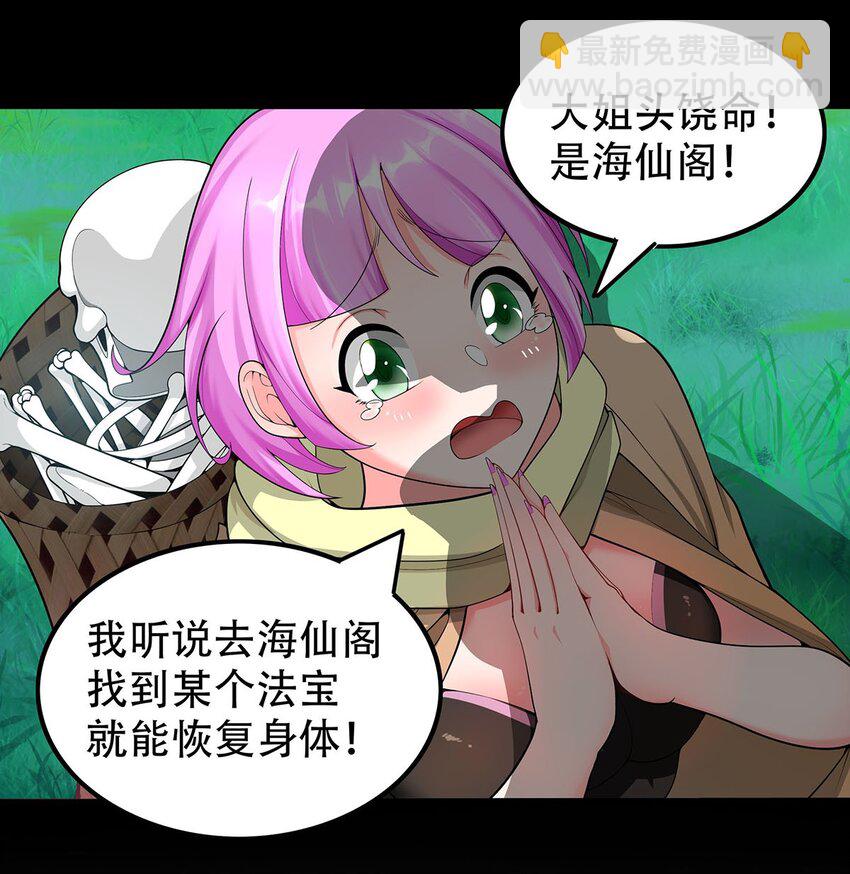 17 我有恢复身体的线索14