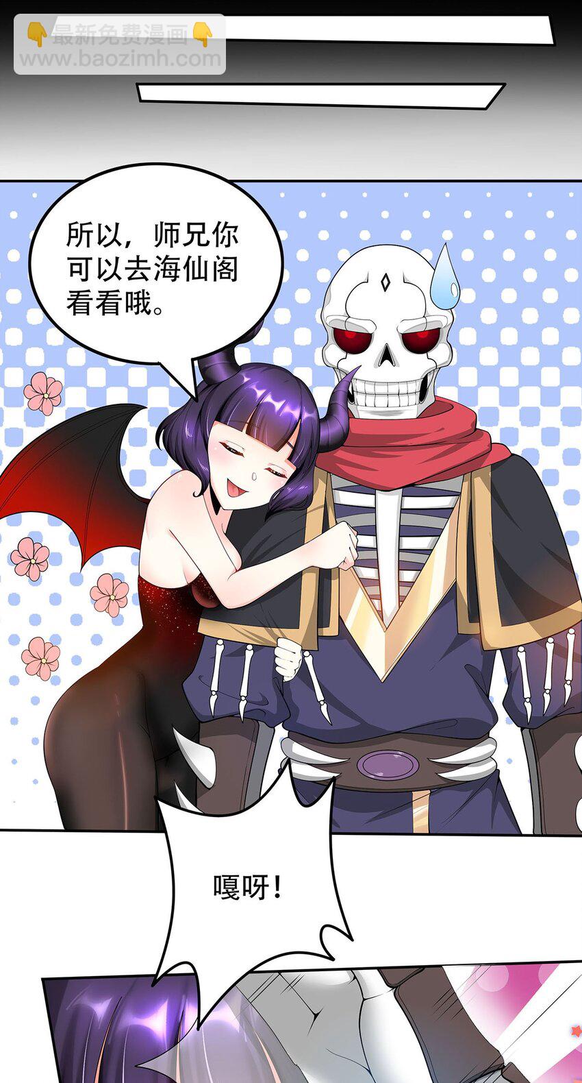 17 我有恢复身体的线索15