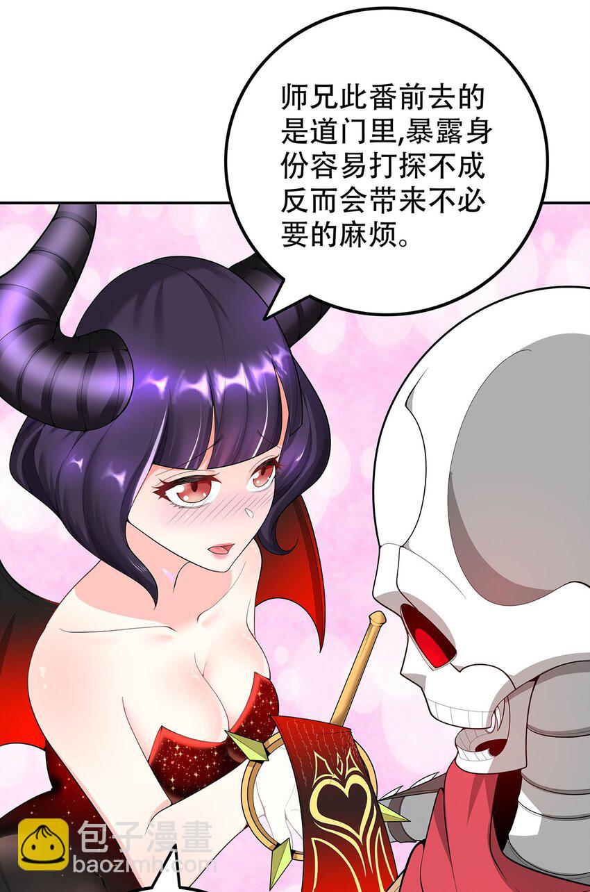 17 我有恢复身体的线索22