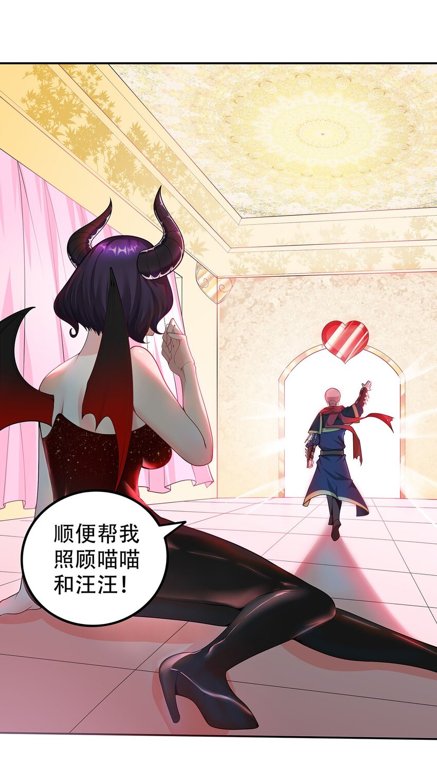 17 我有恢复身体的线索25