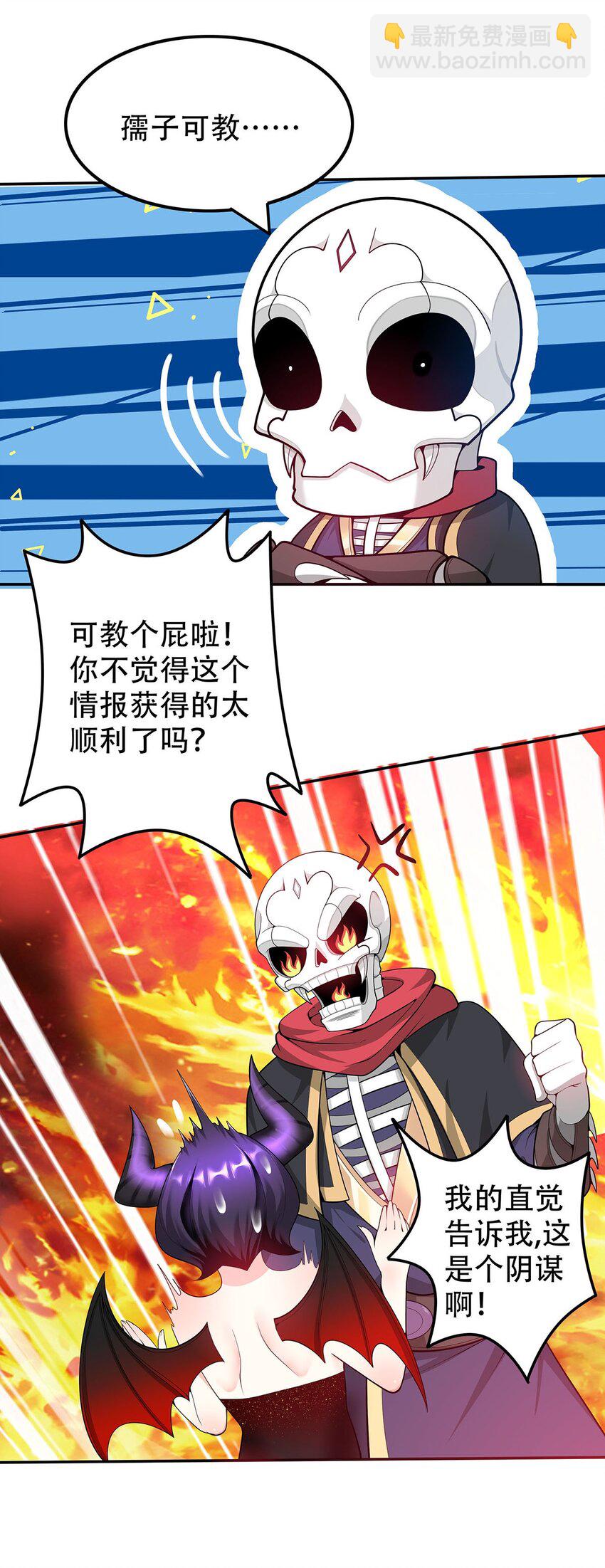 17 我有恢复身体的线索29