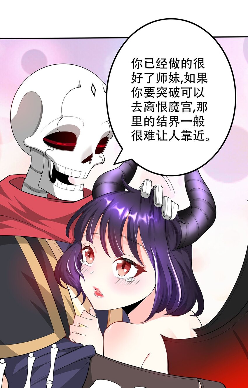 17 我有恢复身体的线索35