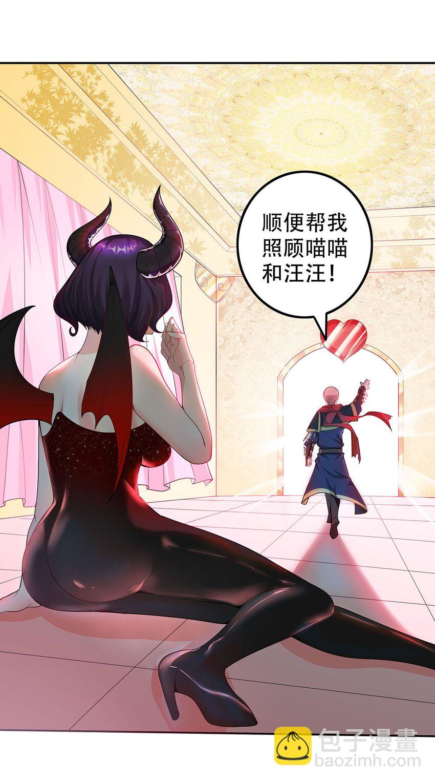 17 我有恢复身体的线索36