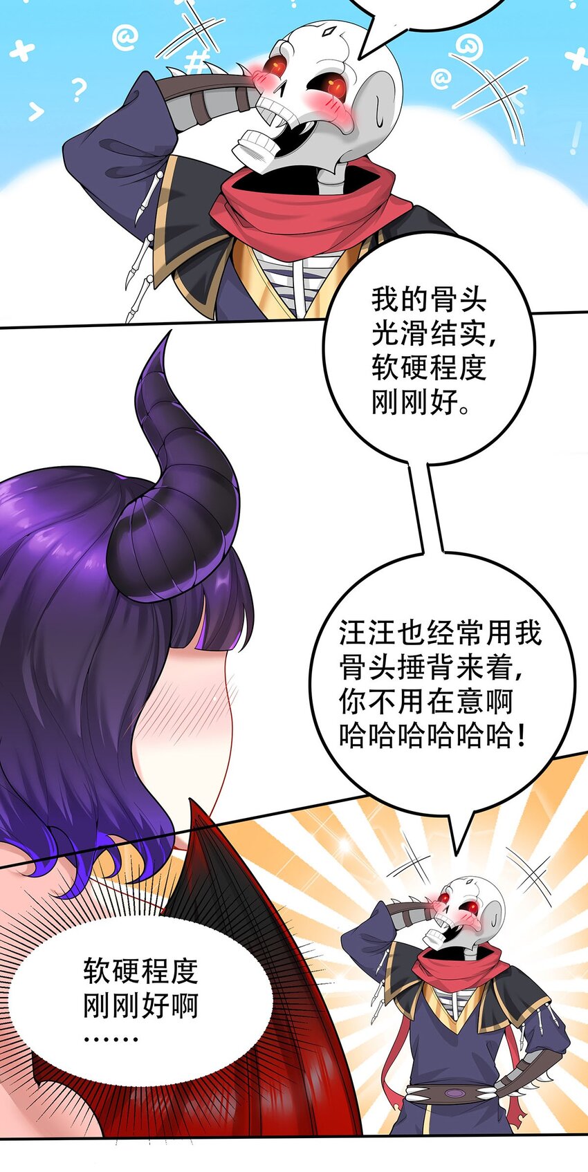 17 我有恢复身体的线索7