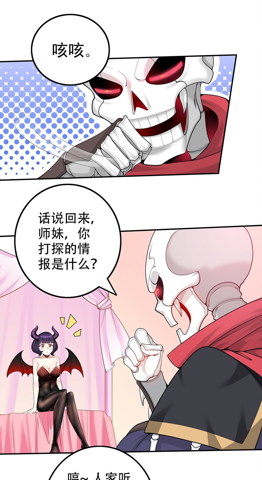 17 我有恢复身体的线索8