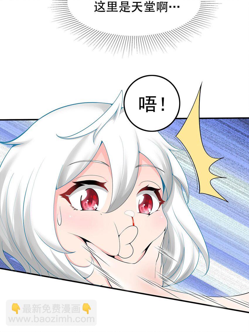 18 海仙阁里全是女修！13