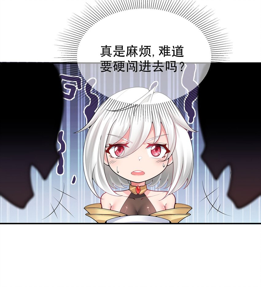 18 海仙阁里全是女修！17