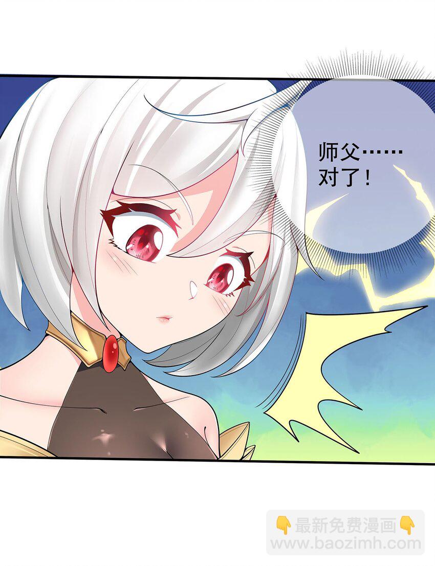 18 海仙阁里全是女修！19