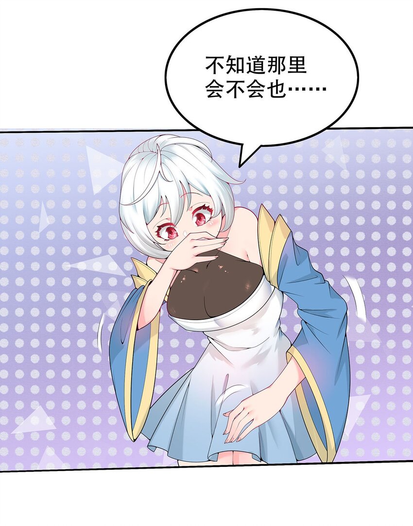 18 海仙阁里全是女修！2