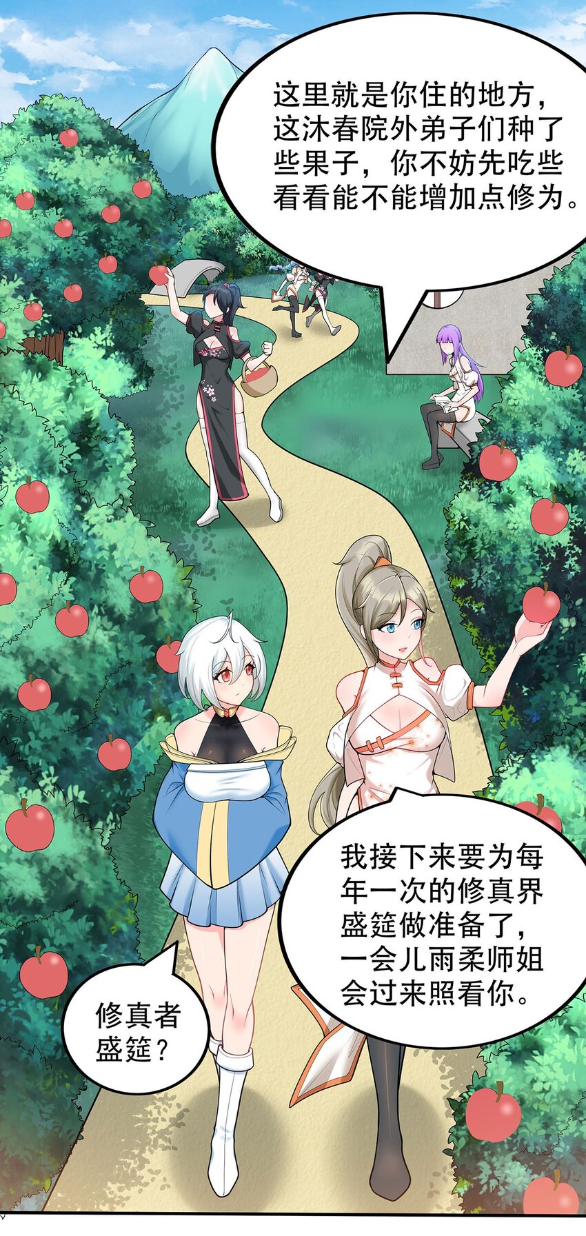 19 雨柔师姐？1