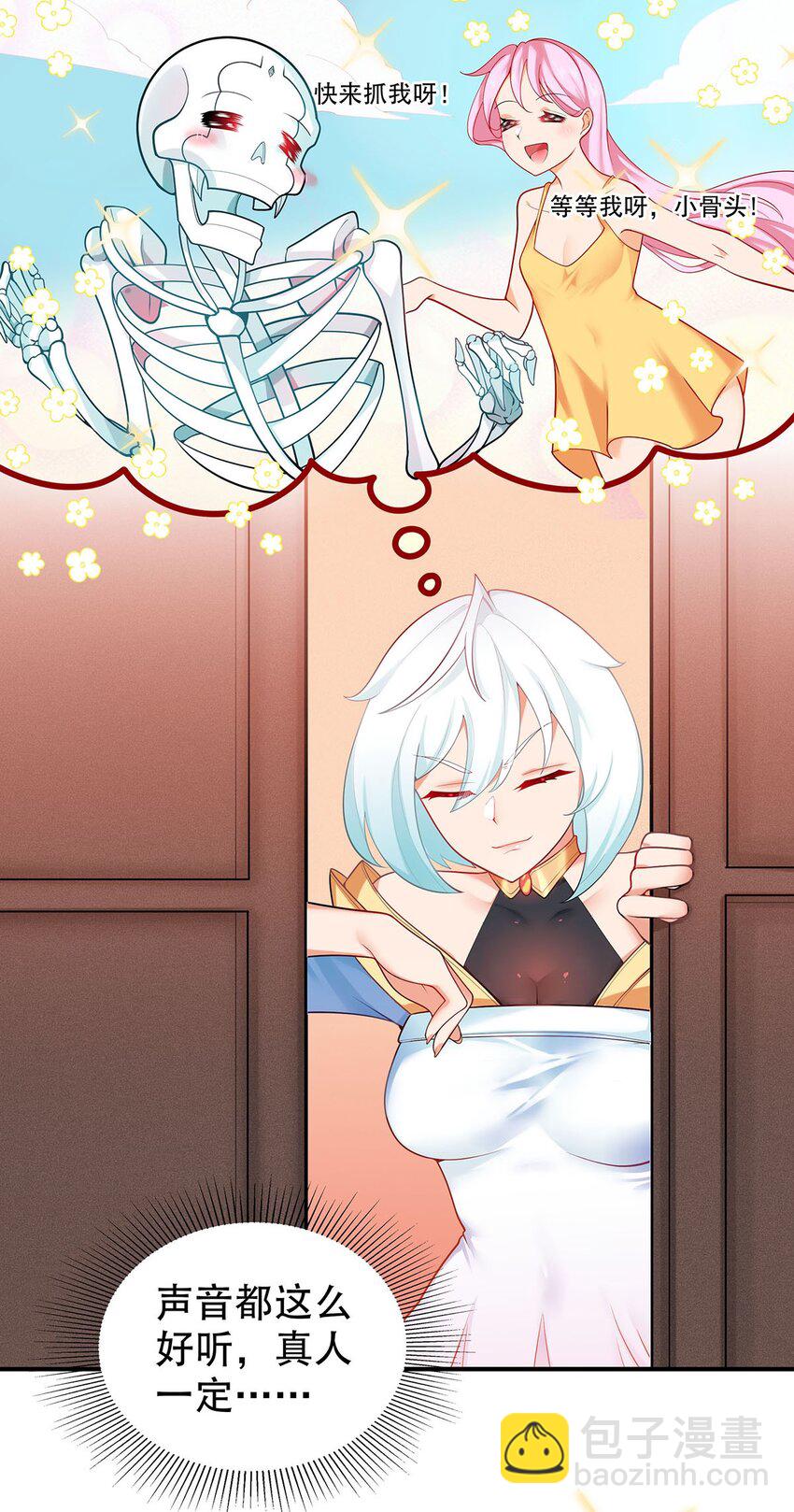 19 雨柔师姐？11