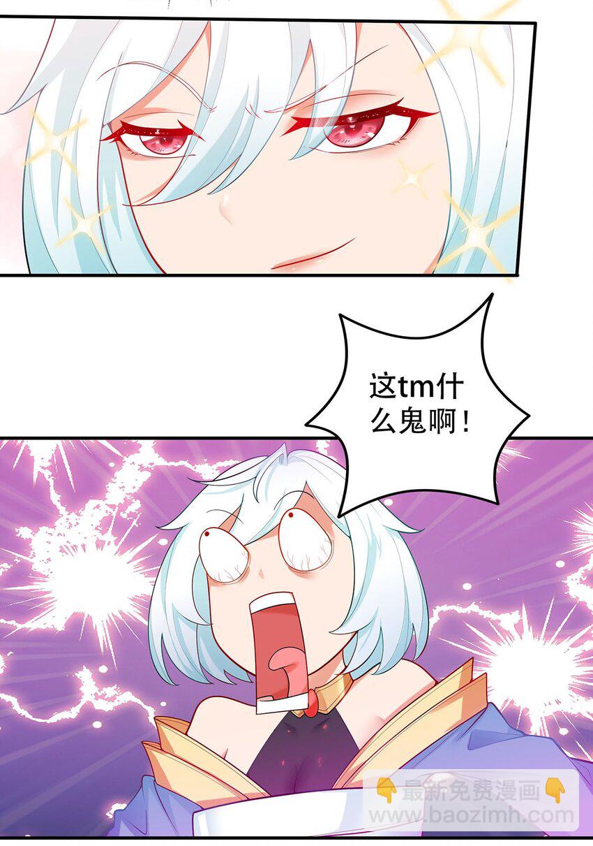 19 雨柔师姐？12