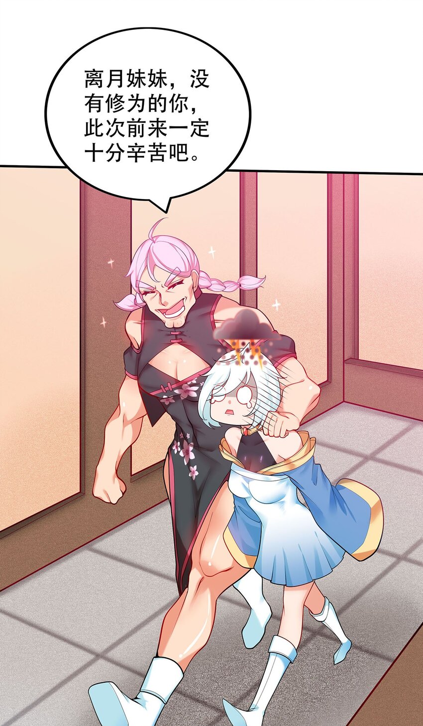 19 雨柔师姐？14