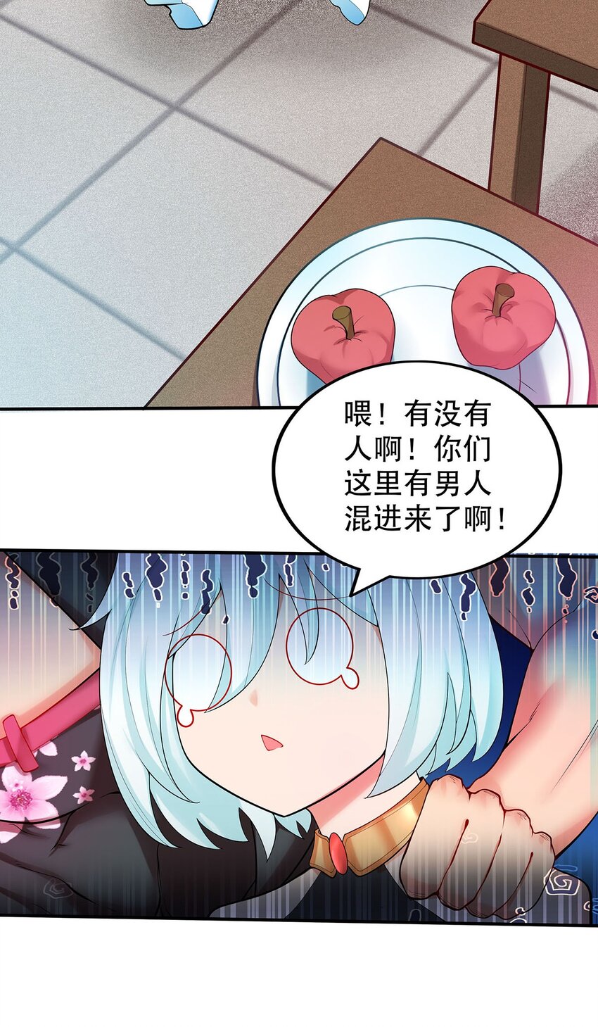 19 雨柔师姐？15