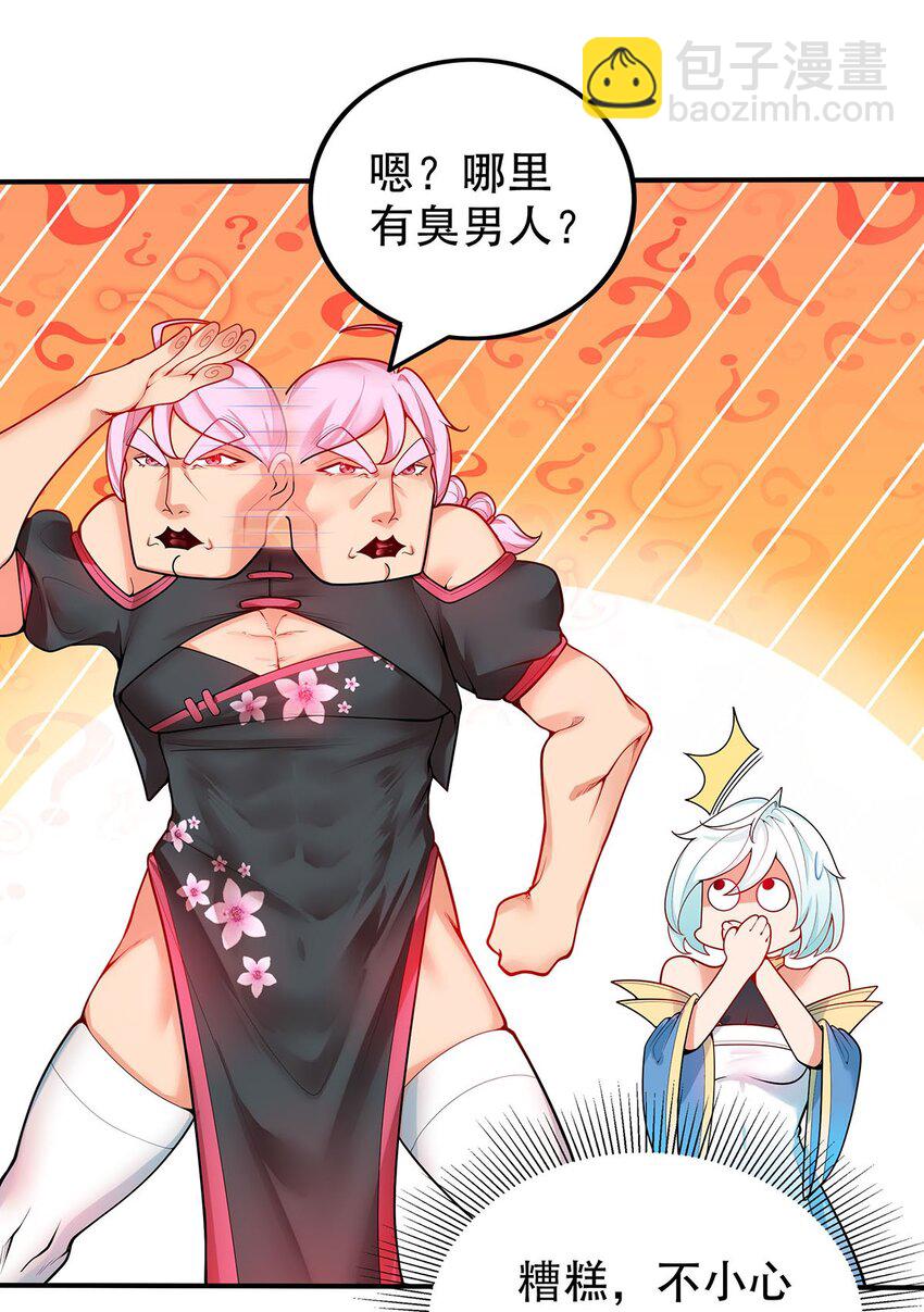 19 雨柔师姐？16