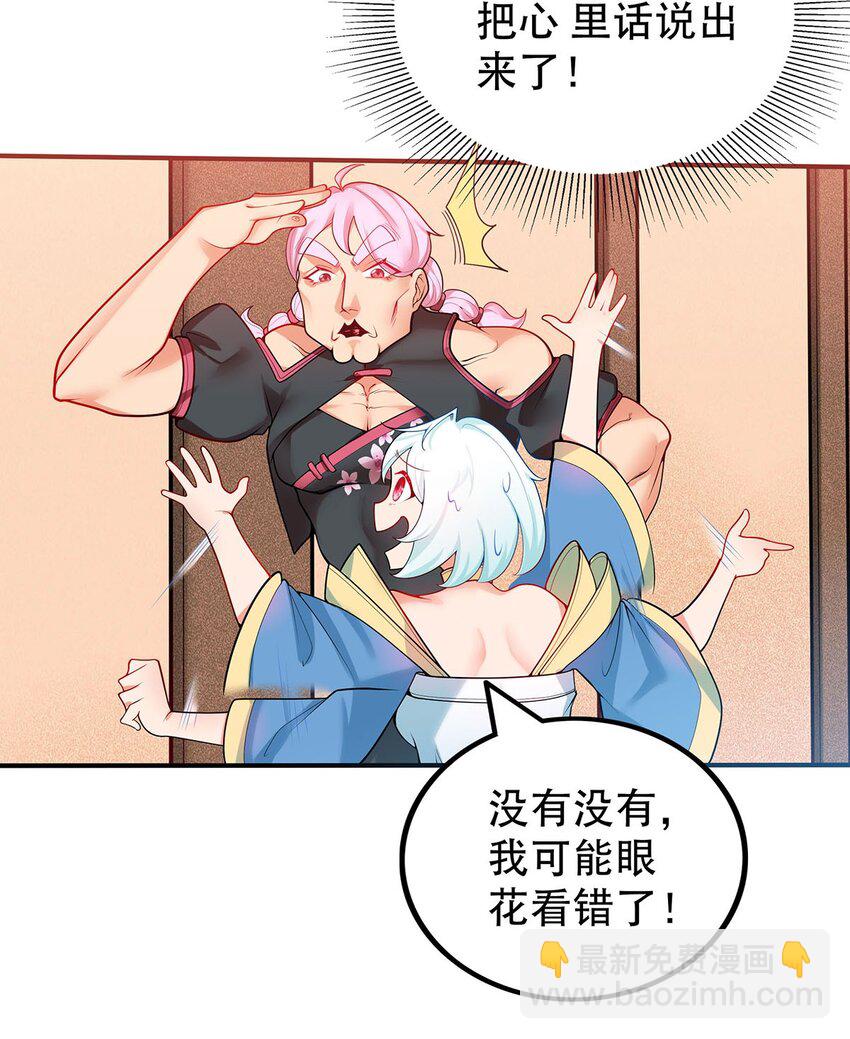 19 雨柔师姐？17