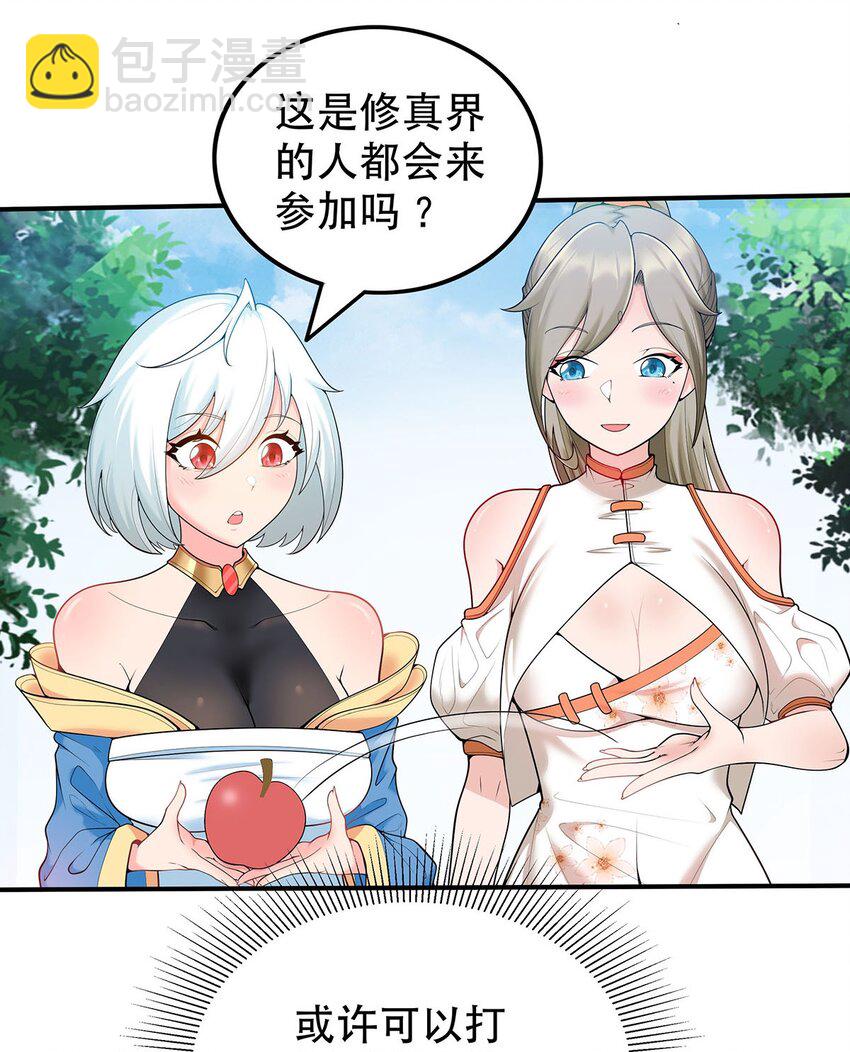 19 雨柔师姐？2