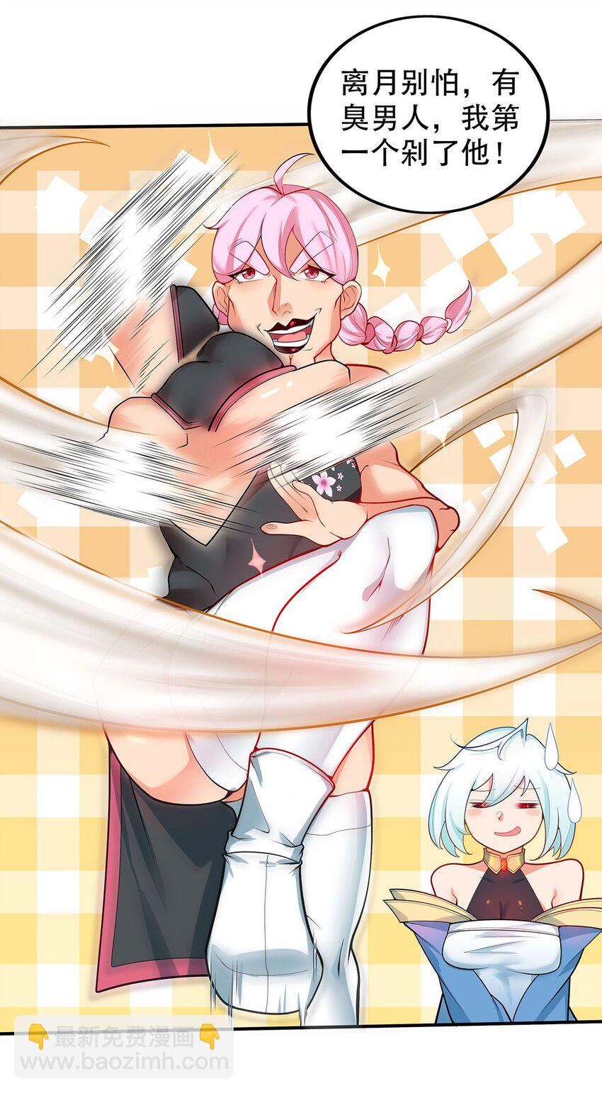 19 雨柔师姐？20