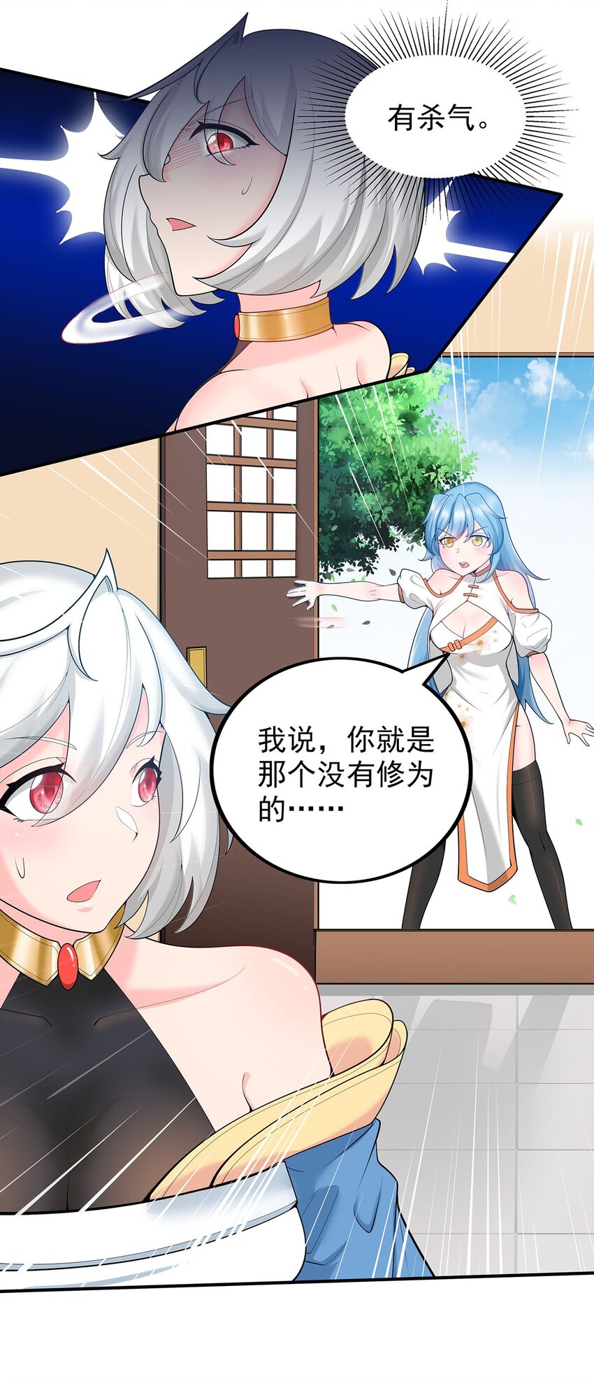 19 雨柔师姐？22