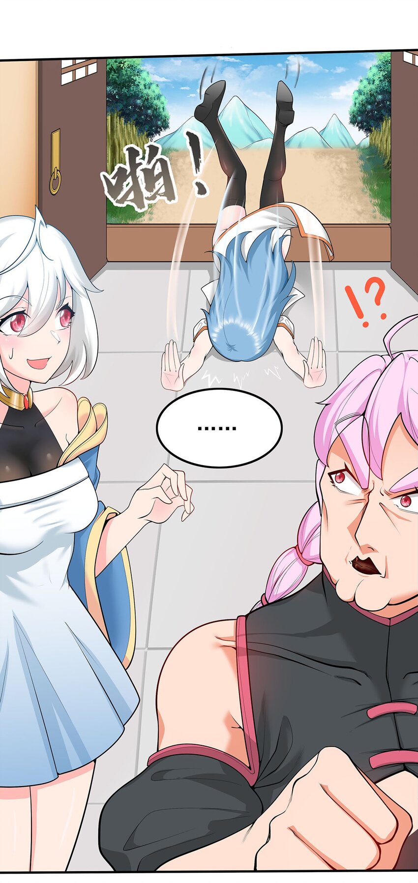 19 雨柔师姐？24