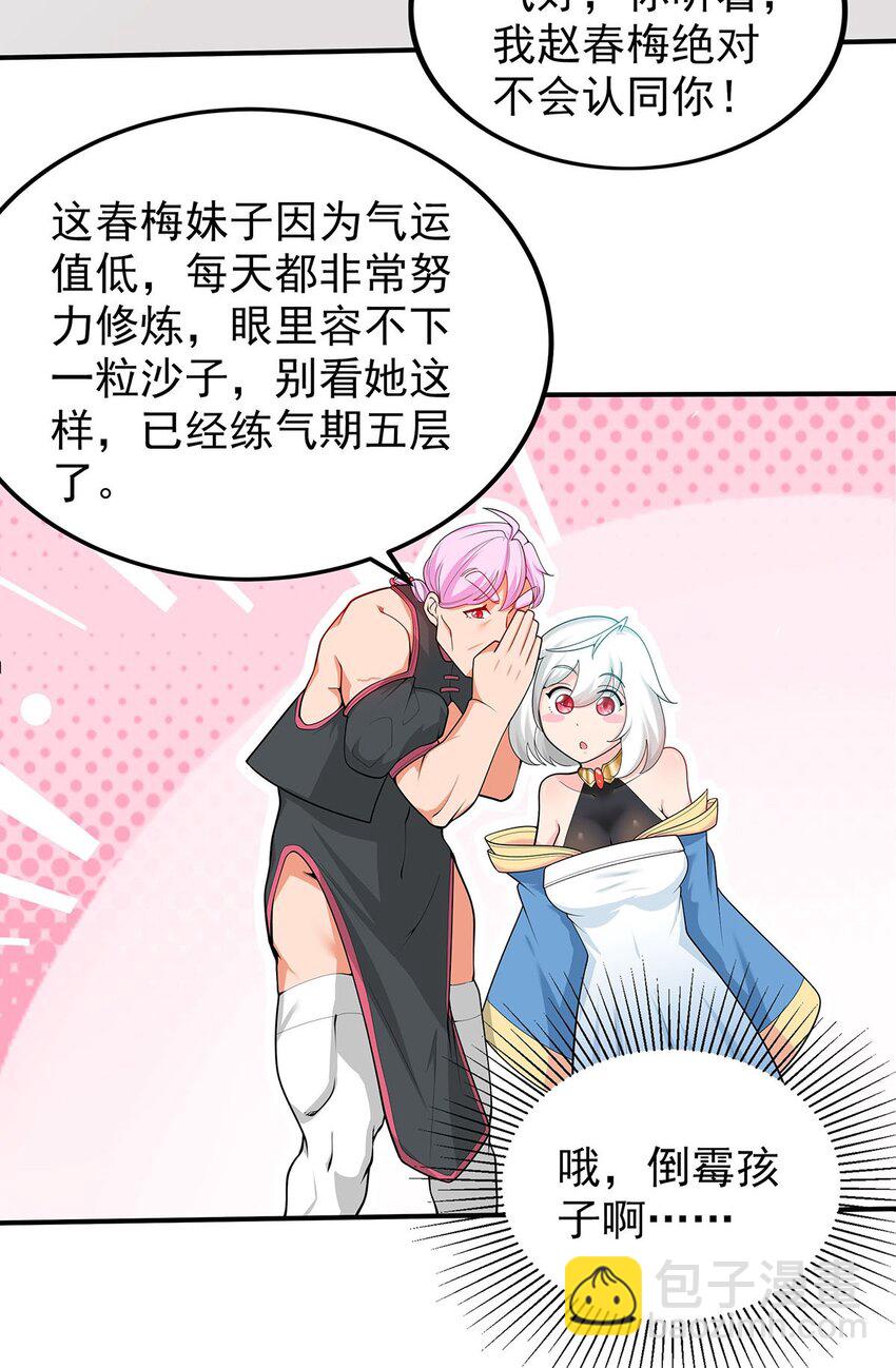 19 雨柔师姐？26