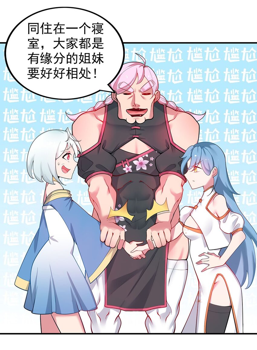 19 雨柔师姐？27