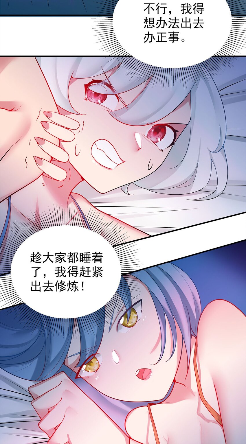 19 雨柔师姐？30