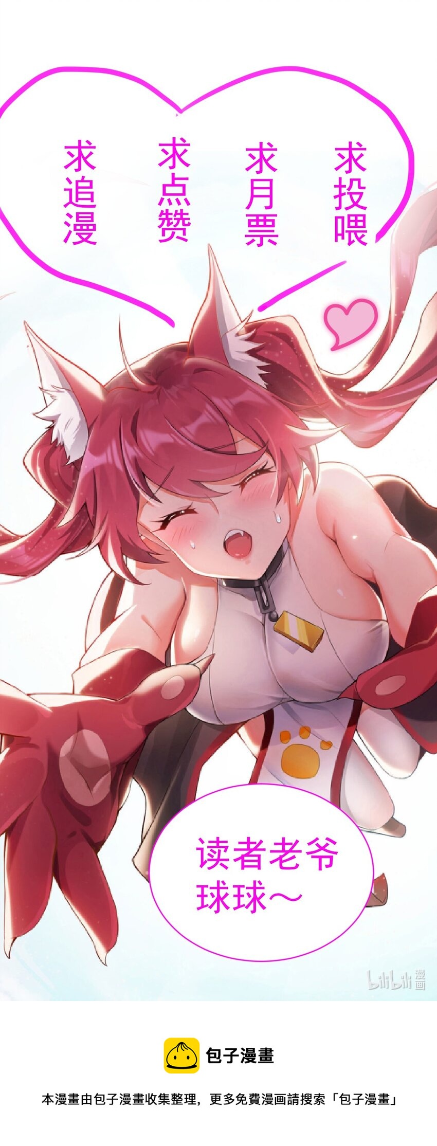19 雨柔师姐？32