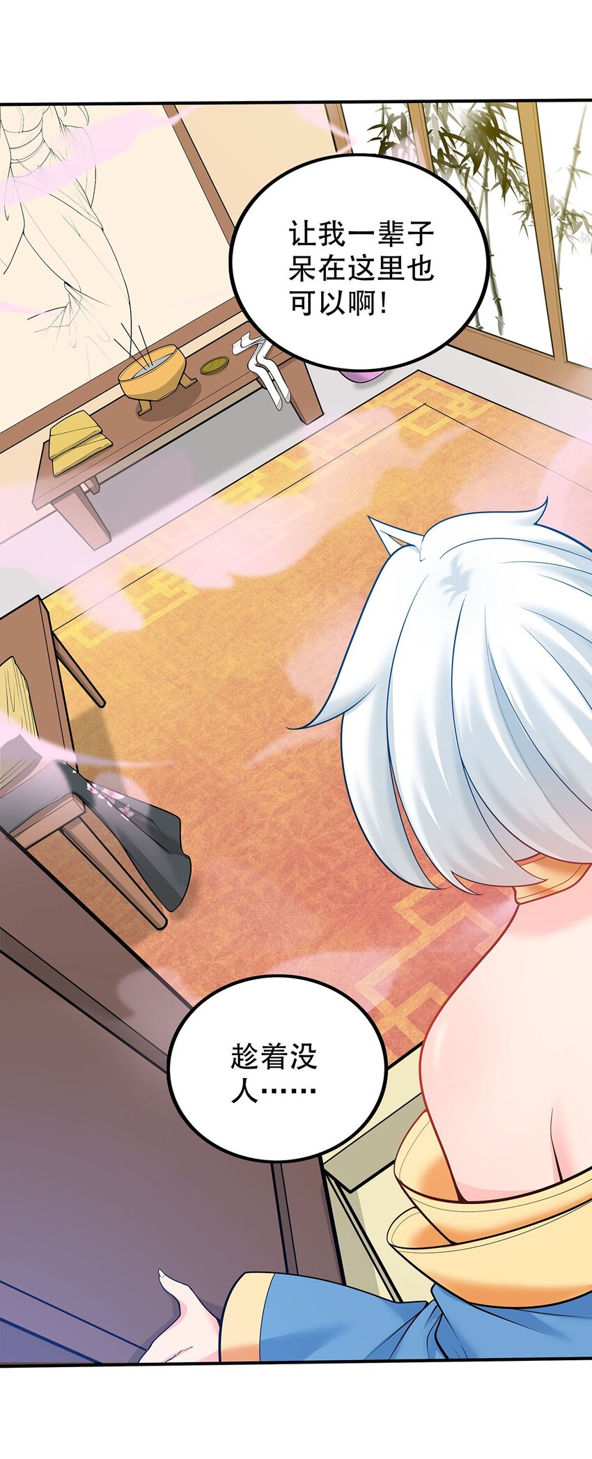 19 雨柔师姐？6
