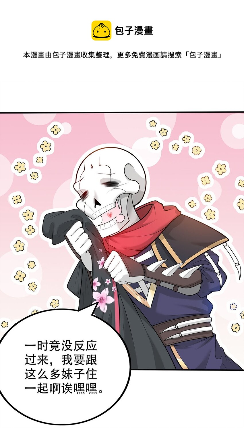 19 雨柔师姐？8