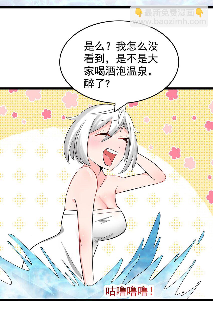 21 意外事件！10