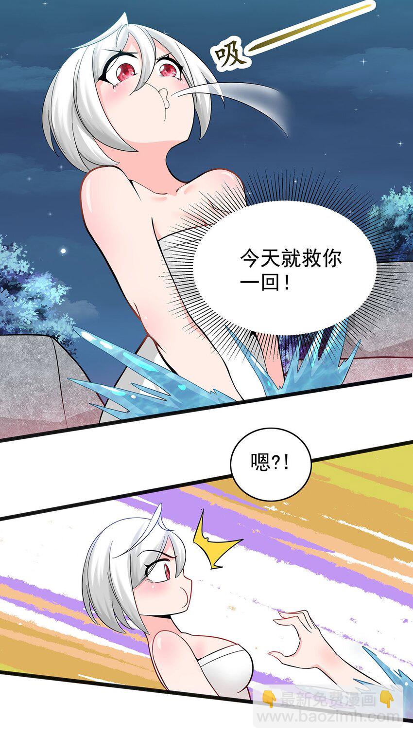 21 意外事件！12