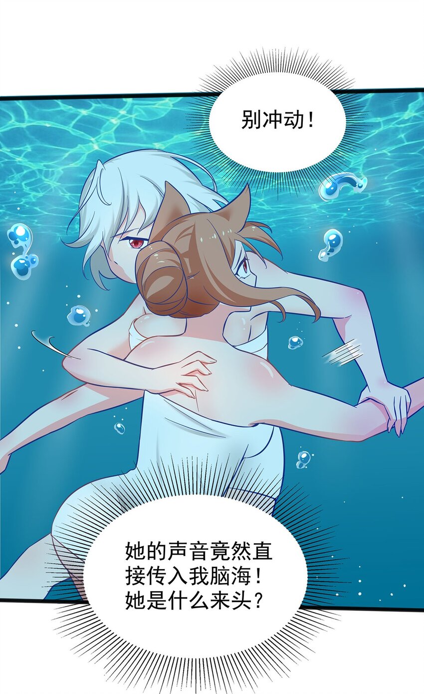 21 意外事件！15