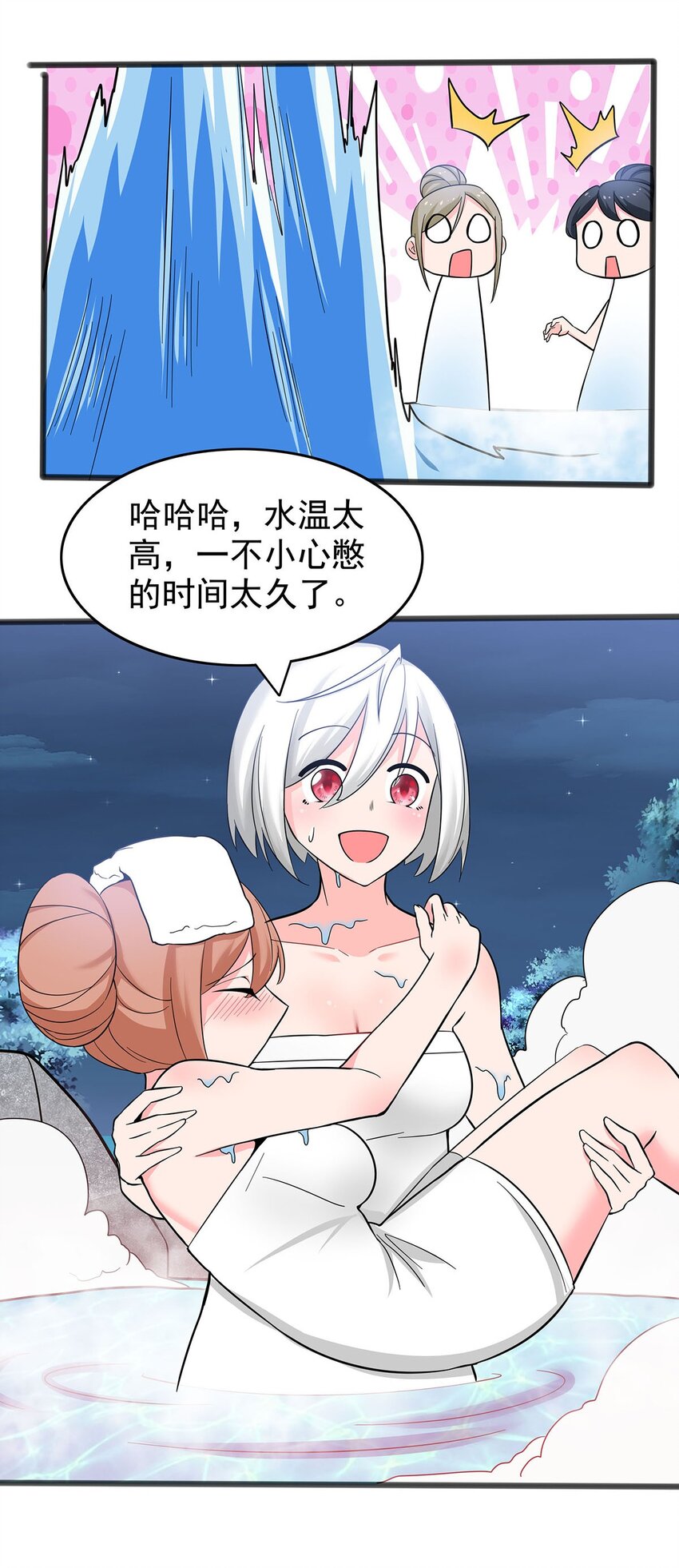 21 意外事件！21