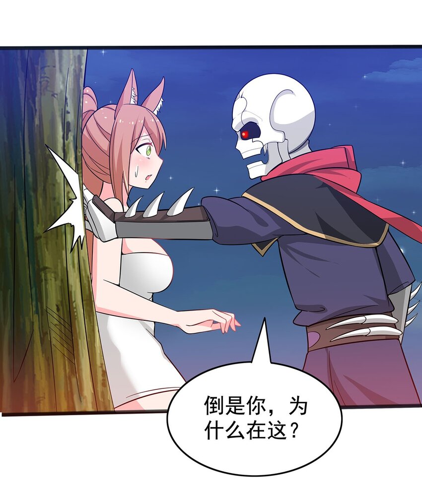 21 意外事件！28